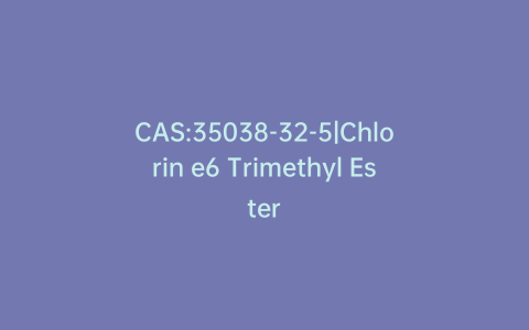CAS:35038-32-5|Chlorin e6 Trimethyl Ester