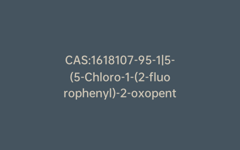 CAS:1618107-95-1|5-(5-Chloro-1-(2-fluorophenyl)-2-oxopentyl)-5,6,7,7a-tetrahydrothieno[3,2-c]pyridin-2(4H)-one