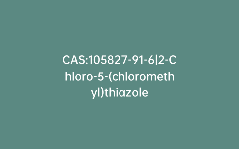 CAS:105827-91-6|2-Chloro-5-(chloromethyl)thiazole