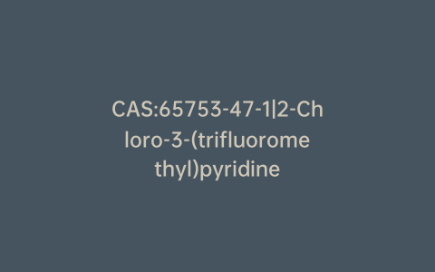 CAS:65753-47-1|2-Chloro-3-(trifluoromethyl)pyridine