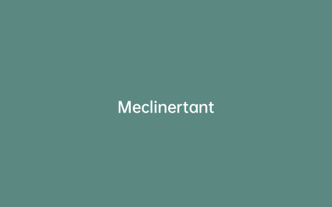 Meclinertant