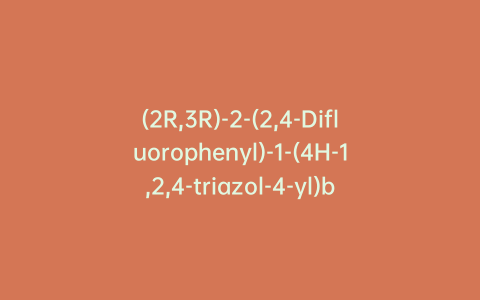 (2R,3R)-2-(2,4-Difluorophenyl)-1-(4H-1,2,4-triazol-4-yl)butane-2,3-diol