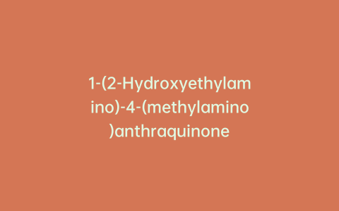 1-(2-Hydroxyethylamino)-4-(methylamino)anthraquinone