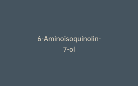 6-Aminoisoquinolin-7-ol