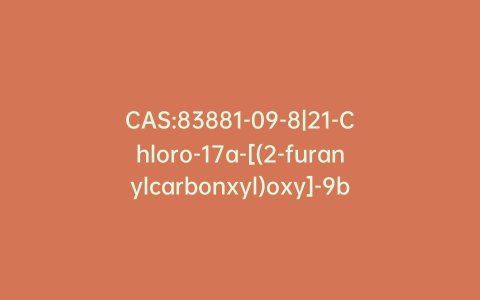 CAS:83881-09-8|21-Chloro-17a-[(2-furanylcarbonxyl)oxy]-9b,11b-oxido-16a-methylpregna-1,4-diene-3,20-dioneMometasone Furoate Impurity D