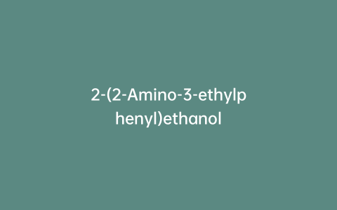2-(2-Amino-3-ethylphenyl)ethanol
