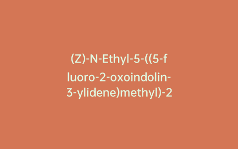(Z)-N-Ethyl-5-((5-fluoro-2-oxoindolin-3-ylidene)methyl)-2,4-dimethyl-1H-pyrrole-3-carboxamide