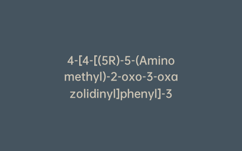 4-[4-[(5R)-5-(Aminomethyl)-2-oxo-3-oxazolidinyl]phenyl]-3-morpholinone