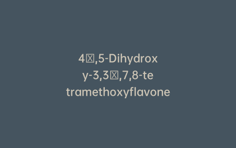 4′,5-Dihydroxy-3,3′,7,8-tetramethoxyflavone