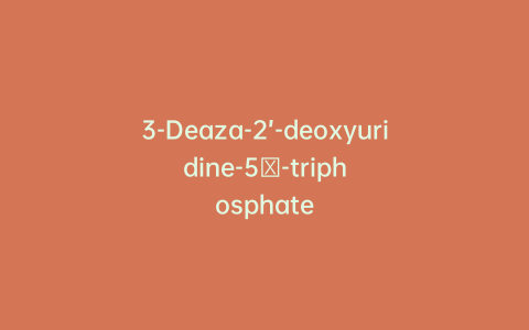 3-Deaza-2’-deoxyuridine-5′-triphosphate