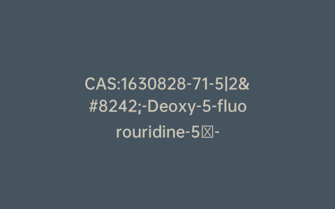 CAS:1630828-71-5|2′-Deoxy-5-fluorouridine-5′-triphosphate Sodium Salt