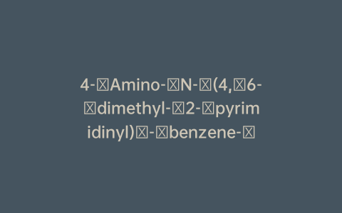 4-​Amino-​N-​(4,​6-​dimethyl-​2-​pyrimidinyl)​-​benzene-​1,​2,​3,​4,​5,​6-​13C6-​sulfonamide Hydrate (2:1)