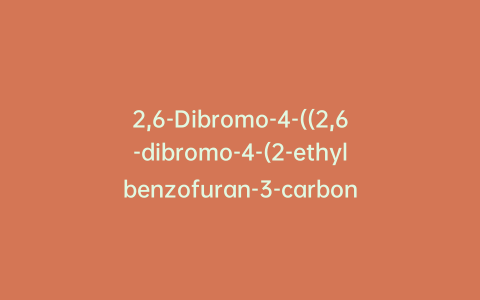 2,6-Dibromo-4-((2,6-dibromo-4-(2-ethylbenzofuran-3-carbonyl)phenoxy)carbonyl)phenyl 3,5-Dibromo-4-hydroxybenzoate