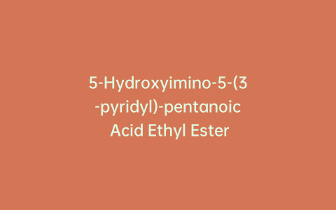 5-Hydroxyimino-5-(3-pyridyl)-pentanoic Acid Ethyl Ester