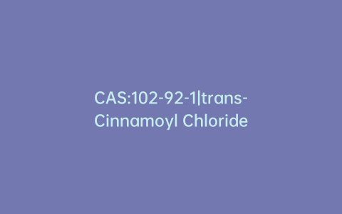 CAS:102-92-1|trans-Cinnamoyl Chloride