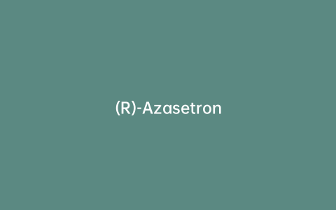 (R)-Azasetron