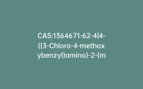 CAS:1364671-62-4|4-((3-Chloro-4-methoxybenzyl)amino)-2-(methylthio)-N-(pyrimidin-2-ylmethyl)pyrimidine-5-carboxamide