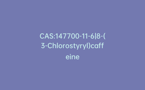 CAS:147700-11-6|8-(3-Chlorostyryl)caffeine