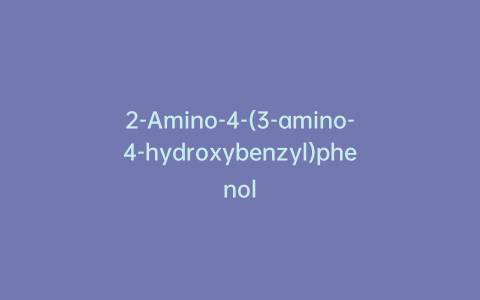 2-Amino-4-(3-amino-4-hydroxybenzyl)phenol