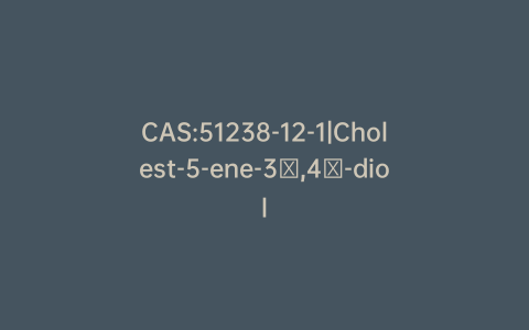 CAS:51238-12-1|Cholest-5-ene-3α,4β-diol