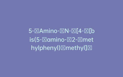 5-​Amino-​N-​[4-​[bis(5-​amino-​2-​methylphenyl)​methyl]​phenyl]​-​2-​methylbenzenesulfonamide