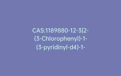 CAS:1189880-12-3|2-(3-Chlorophenyl)-1-(3-pyridinyl-d4)-1-ethanone