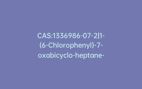 CAS:1336986-07-2|1-(6-Chlorophenyl)-7-oxabicyclo-heptane-d4