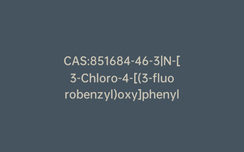 CAS:851684-46-3|N-[3-Chloro-4-[(3-fluorobenzyl)oxy]phenyl]-6-iodoquinazolin-4-amine Hydrochloride