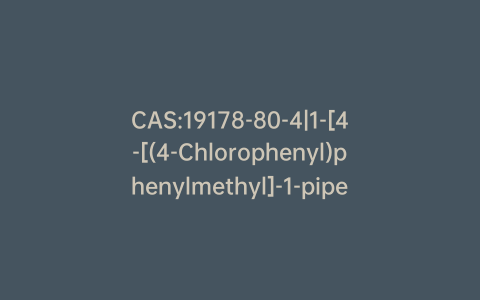 CAS:19178-80-4|1-[4-[(4-Chlorophenyl)phenylmethyl]-1-piperazinyl]ethanone Hydrochloride