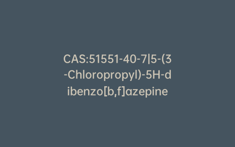 CAS:51551-40-7|5-(3-Chloropropyl)-5H-dibenzo[b,f]azepine