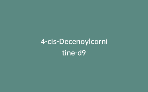 4-cis-Decenoylcarnitine-d9