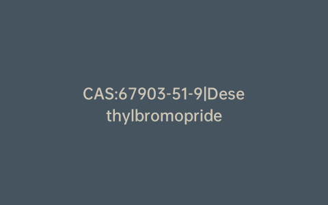 CAS:67903-51-9|Desethylbromopride