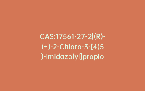 CAS:17561-27-2|(R)-(+)-2-Chloro-3-[4(5)-imidazolyl]propionic Acid