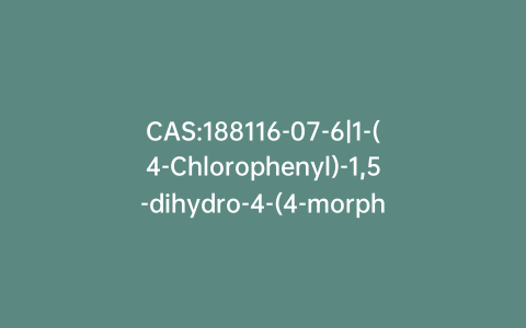 CAS:188116-07-6|1-(4-Chlorophenyl)-1,5-dihydro-4-(4-morpholinyl)-2H-imidazol-2-one