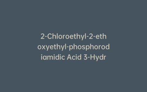 2-Chloroethyl-2-ethoxyethyl-phosphorodiamidic Acid 3-Hydroxypropyl Ester