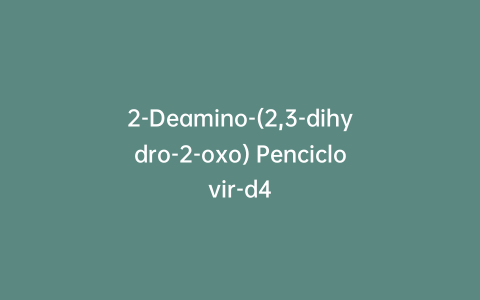 2-Deamino-(2,3-dihydro-2-oxo) Penciclovir-d4