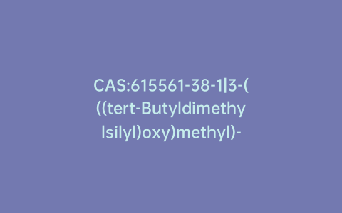 CAS:615561-38-1|3-(((tert-Butyldimethylsilyl)oxy)methyl)-5-methylbenzoic Acid