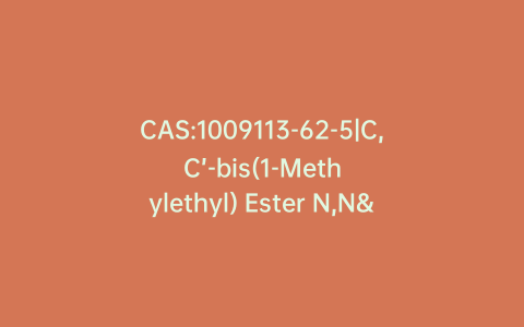 CAS:1009113-62-5|C,C’-bis(1-Methylethyl) Ester N,N’-[[1,1′-Biphenyl]-4,4′-diylbis[1H-imidazole-5,2-diyl-(2S)-2,1-pyrrolidinediyl[(1S)-1-(1-methylethyl)-2-oxo-2,1-ethanediyl]]]bis-carbamic Acid,