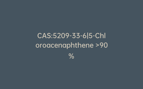 CAS:5209-33-6|5-Chloroacenaphthene >90%