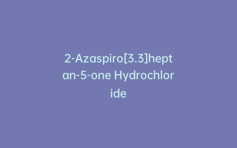2-Azaspiro[3.3]heptan-5-one Hydrochloride