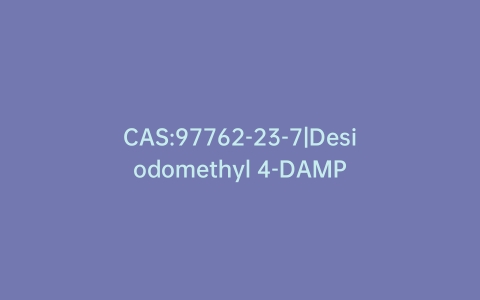 CAS:97762-23-7|Desiodomethyl 4-DAMP