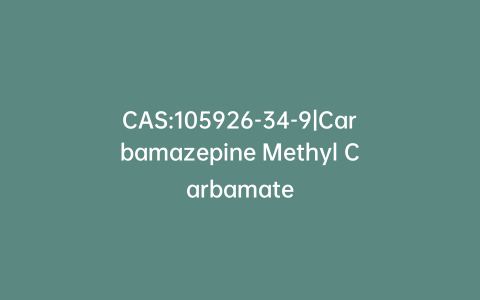 CAS:105926-34-9|Carbamazepine Methyl Carbamate