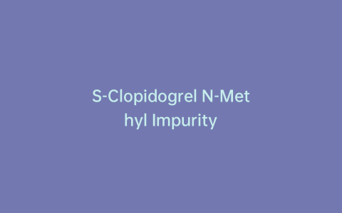 S-Clopidogrel N-Methyl Impurity