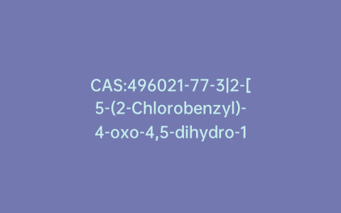 CAS:496021-77-3|2-[5-(2-Chlorobenzyl)-4-oxo-4,5-dihydro-1,3-thiazol-2-yl]guanidine