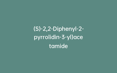 (S)-2,2-Diphenyl-2-pyrrolidin-3-yl)acetamide