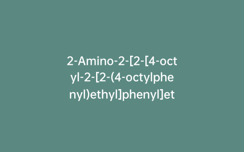 2-Amino-2-[2-[4-octyl-2-[2-(4-octylphenyl)ethyl]phenyl]ethyl]-1,3-propanediol