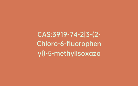 CAS:3919-74-2|3-(2-Chloro-6-fluorophenyl)-5-methylisoxazole-4-carboxylic Acid