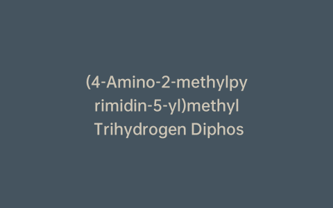 (4-Amino-2-methylpyrimidin-5-yl)methyl Trihydrogen Diphosphate Triammonium Salt