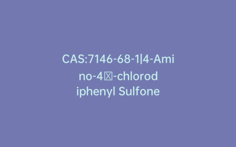 CAS:7146-68-1|4-Amino-4′-chlorodiphenyl Sulfone