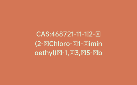 CAS:468721-11-1|2-​(2-​Chloro-​1-​iminoethyl)​-1,​3,​5-​benzenetriol Hydrochloride